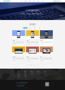噗噗雞企業官網設計 創新視覺與用戶體驗的完美融合