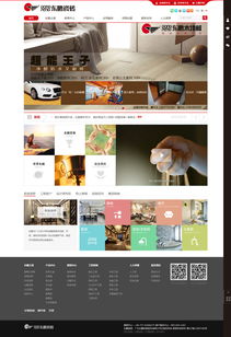 上海與蘇州網站建設 專業設計，18年品質保證