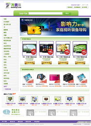 網站頁面模仿設計 網頁開發與設計的關鍵起點